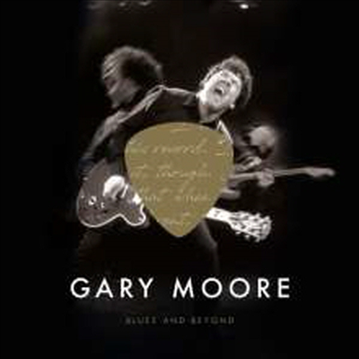 Gary Moore — Blues & Beyond (Gatefold Cover) 앨범 커버