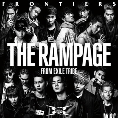 The Rampage From Exile Tribe ( ) - Frontiers (CD)