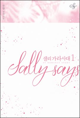 원서 잡아먹는 영작문