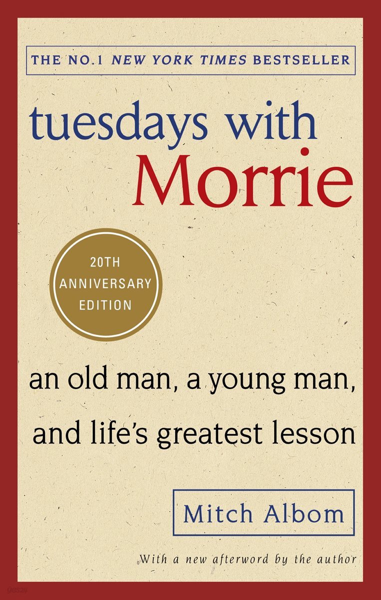 [단독] Tuesdays With Morrie