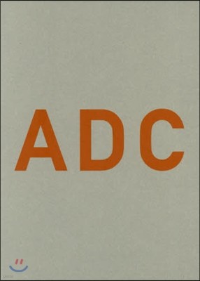 ADC Tokyo Art Directors Club Annual 2017