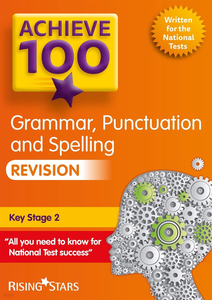 Achieve 100 Grammar, Punctuation & Spelling Revision