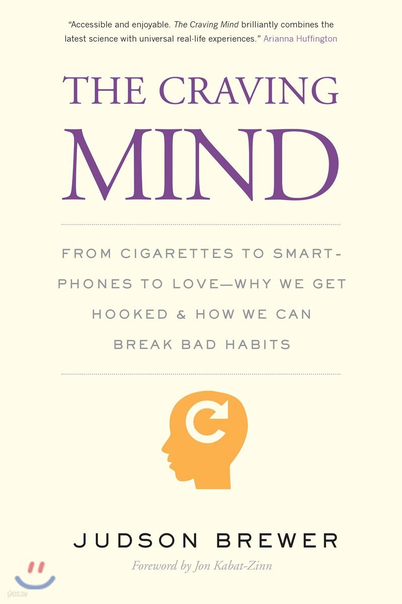 The Craving Mind: From Cigarettes to Smartphones to Love - Why We Get Hooked and How We Can Break Bad Habits