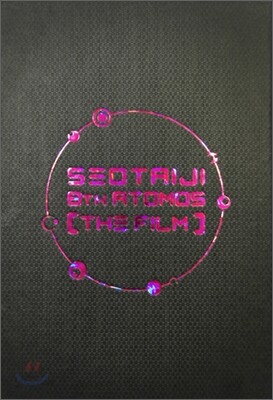 [DVD+블루레이] 서태지 8집 뮤직비디오 다큐멘터리 필름 (Seotaiji 8th Atomos:The Film)