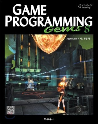 Game Programming Gems 8