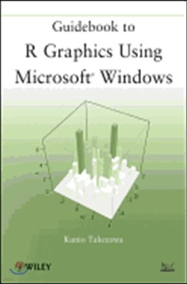 Guidebook to R Graphics Using Microsoft Windows