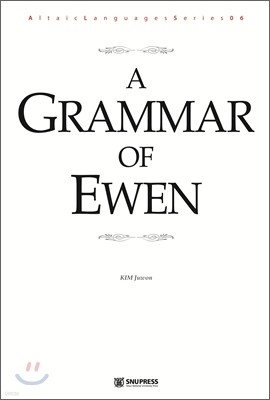 A Grammar of Ewen