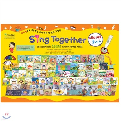 [κ] Sing Together ( Դ) 2013ǮƮ()ȭ 070-7500-6400