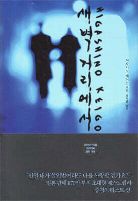 도서명 표기