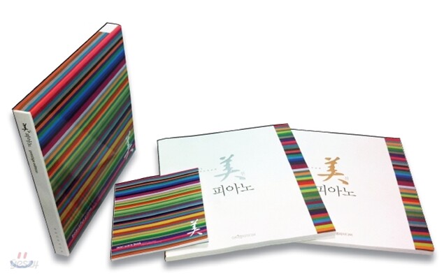 美 미친 피아노 박스 세트 Box Set
