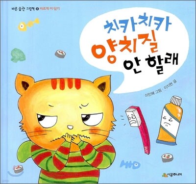 도서명 표기