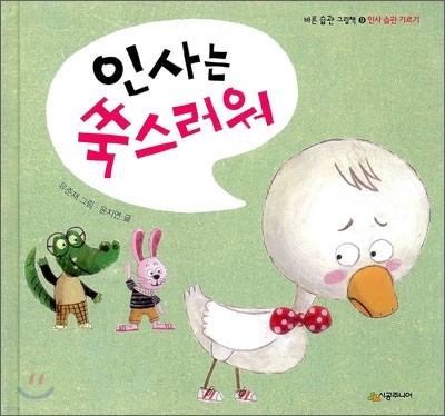 도서명 표기