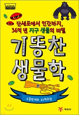 책 정보