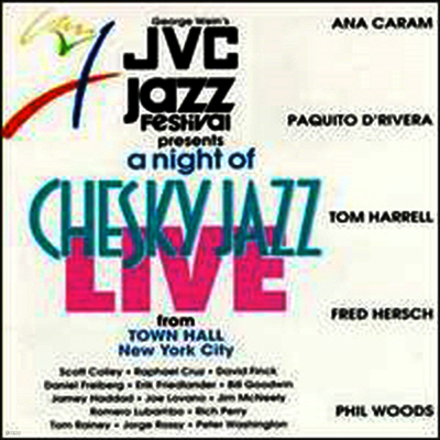 Various Artists — Night Of Chesky Jazz Live At Town Hall: JVC Jazz Festival 앨범 커버