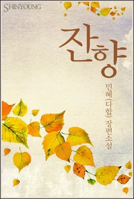 도서명 표기