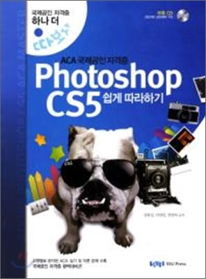 Photoshop CS5  ϱ
