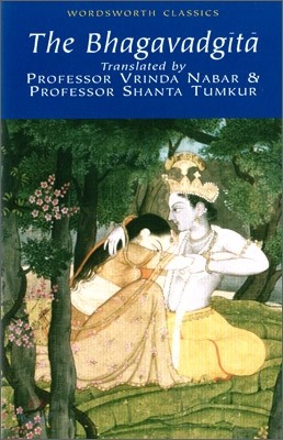 The Bhagavadgita