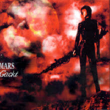 Gackt - Mars (/crcp20239)