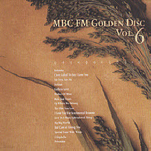 V.A. - MBC FM Golden Disc Vol.6 (ѱ ϴ ˼ 6/̰)