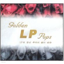 V.A. - GOLDEN LP POPS LP  ߾  ˼ (5LP/̰)