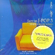 V.A. -  Jazz In J-Pop 3, Kenny James Trio (̰)
