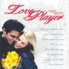 V.A. - Love Player   5 (̰)