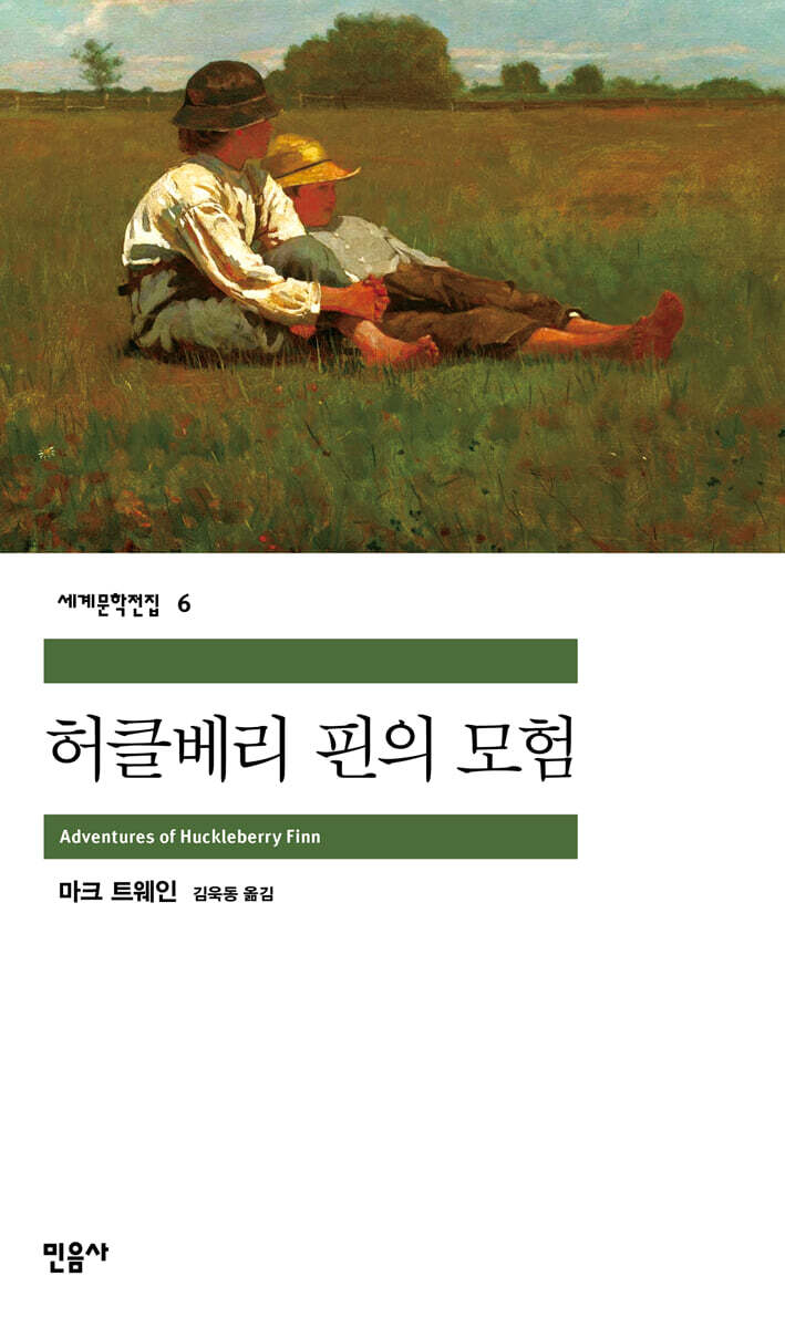 도서명 표기