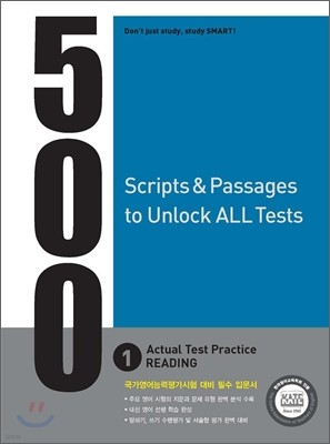 500 Scripts & Passages to Unlock All Tests 1 Actual Test Practice Reading