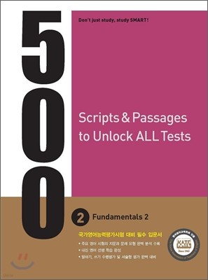 500 Scripts & Passages to Unlock All Tests 2 Fundamentals 2