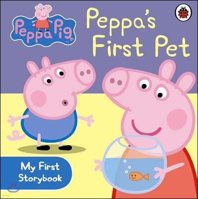 A Peppa Pig: Peppa's First Pet: My First Storybook