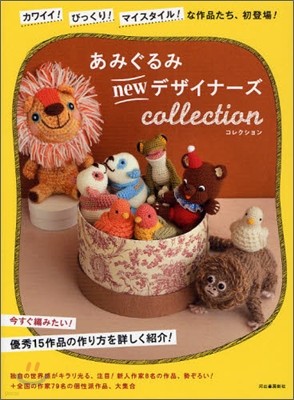 ߪnewǫ-collection