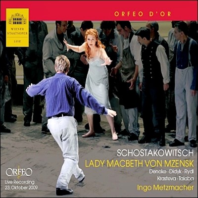 Ingo Metzmacher Ÿںġ: þũ ߺ  (Shostakovich: Lady Macbeth of Mtsensk)