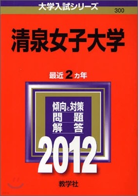 ҳ 2012