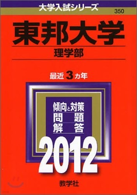 (ݻ) 2012