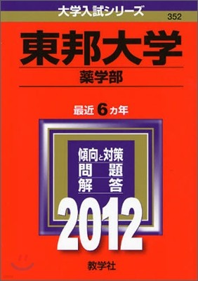 (ݻ) 2012