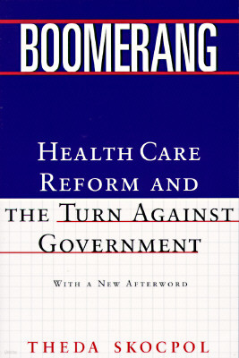 Boomerang: Health Care Reform and the Turn Against Government (Revised)