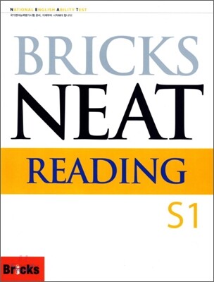 Bricks NEAT Reading S1