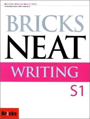 Bricks NEAT Writing S1