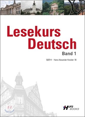 Lesekurs Deutsch Band 1 Ͼ б 1