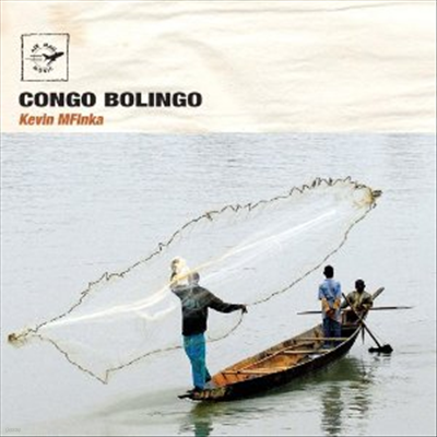 Kevin Mfinka - Congo Bolingo