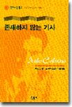 책 정보