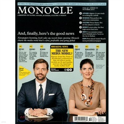 Monocle (월간) : 2011년 10월