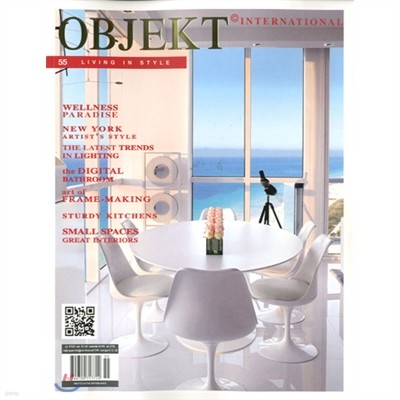 Objekt (谣) : 2011, No. 55