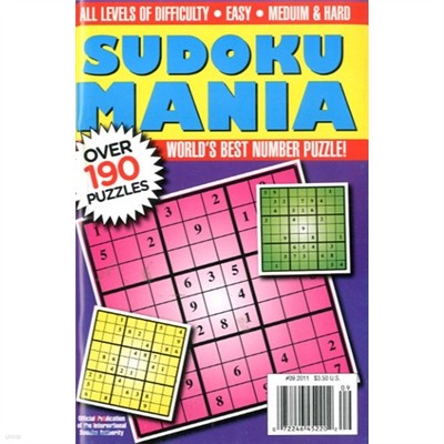Sudoku Fever (ݿ) : 2011, No. 9