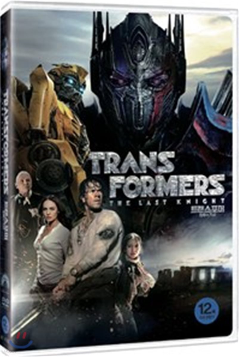 트랜스포머5 : 최후의 기사 (1disc) : 일반판