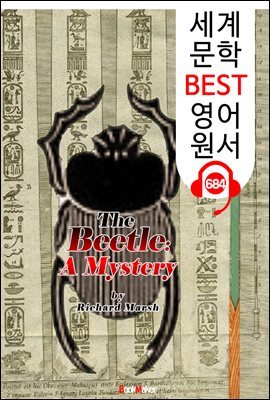 딱정벌레 미스터리 (The Beetle: A Mystery) '초자연적 스릴러' : 세계 문학 BEST 영어 원서 684 - 원어민 음성 낭독!