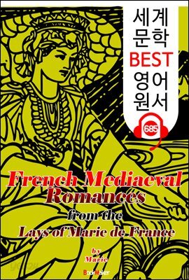 프랑스 중세시대의 사랑 (French Mediaeval Romances)