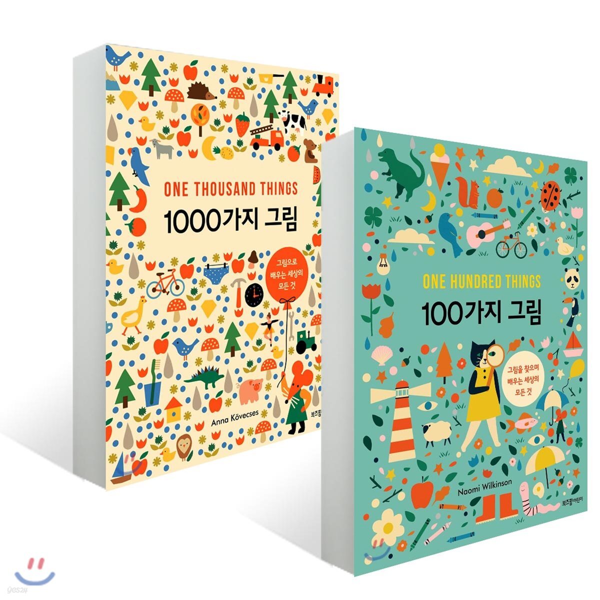 100가지 그림 + 1000가지 그림 세트