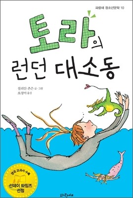 도서명 표기