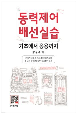 도서명 표기